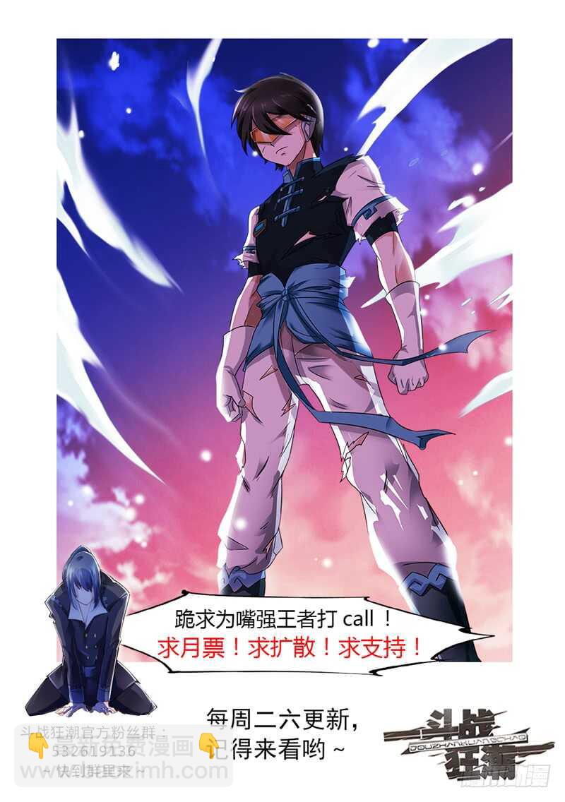 第148话-第149话