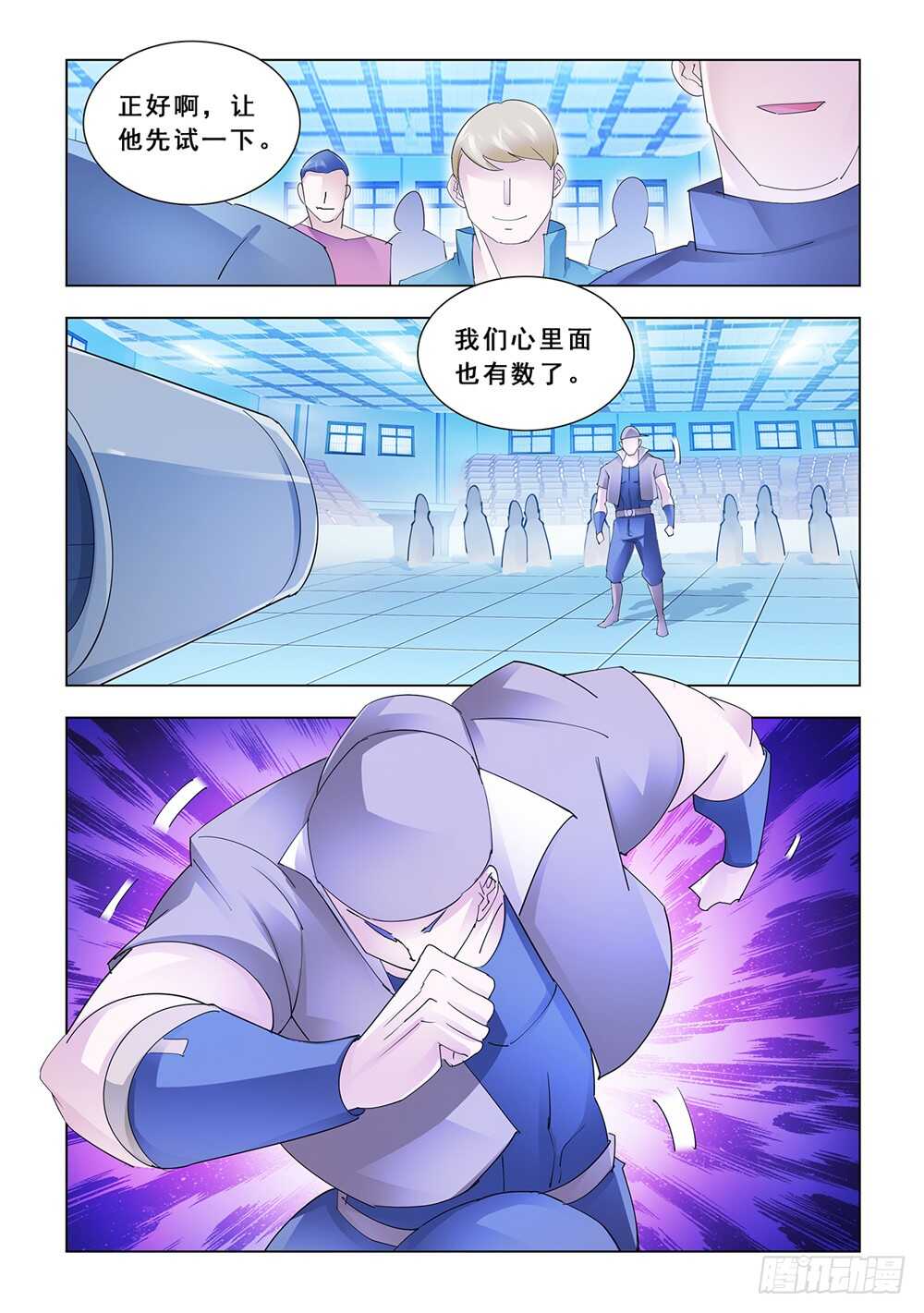 第148话-第149话