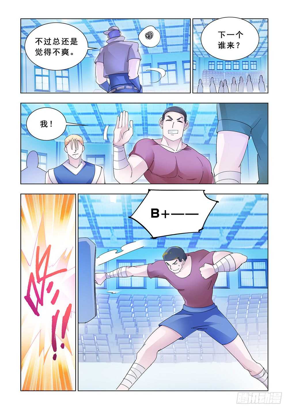第148话-第149话