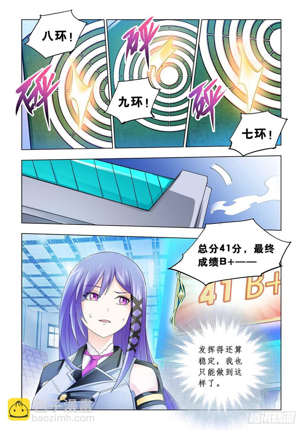 第150话-第151话