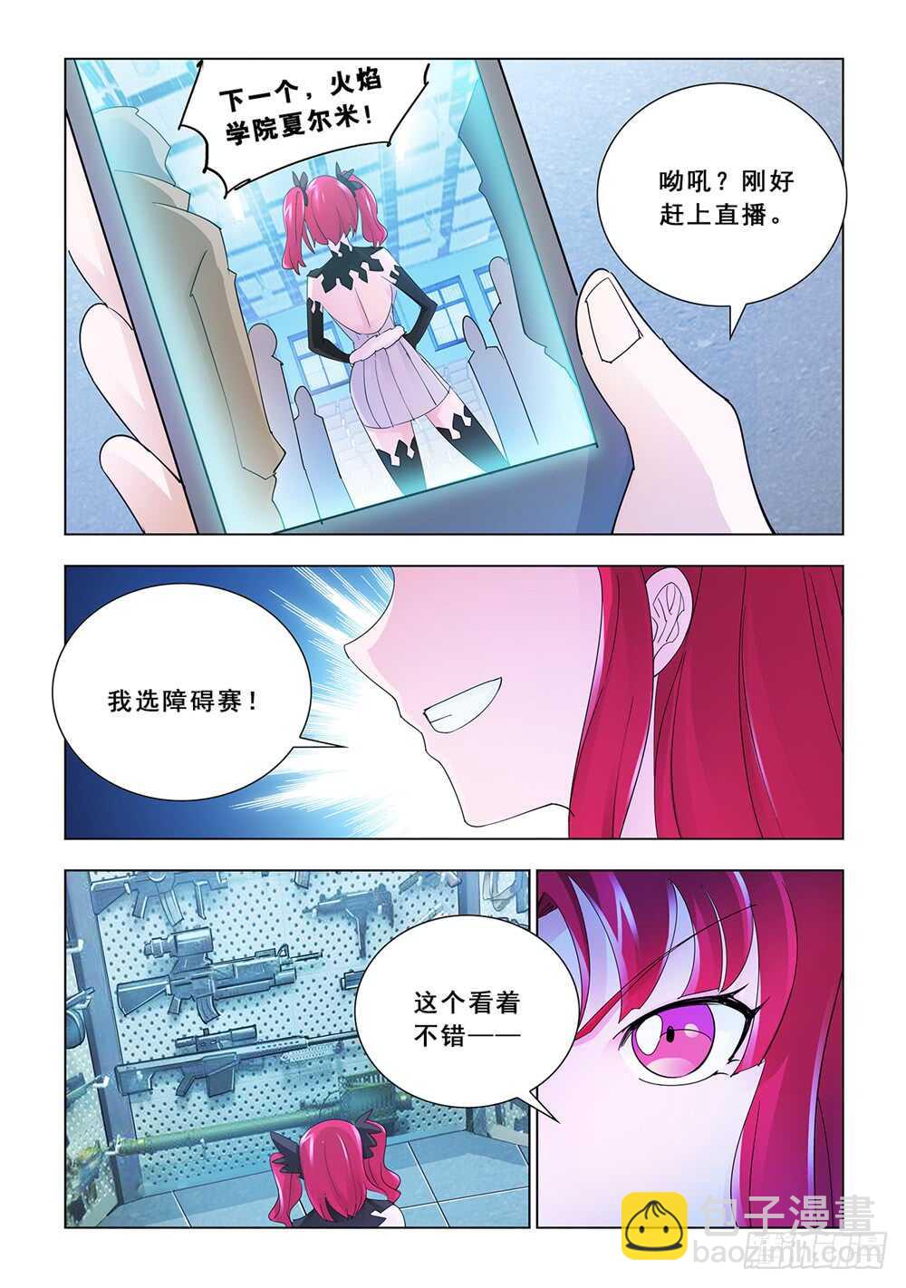 第150话-第151话