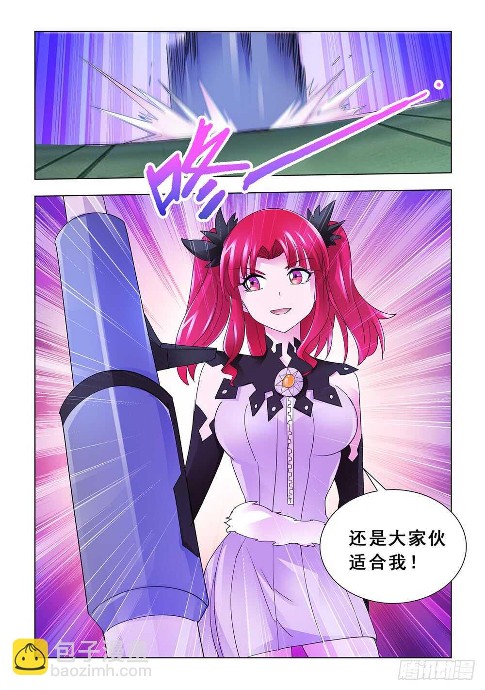 第150话-第151话