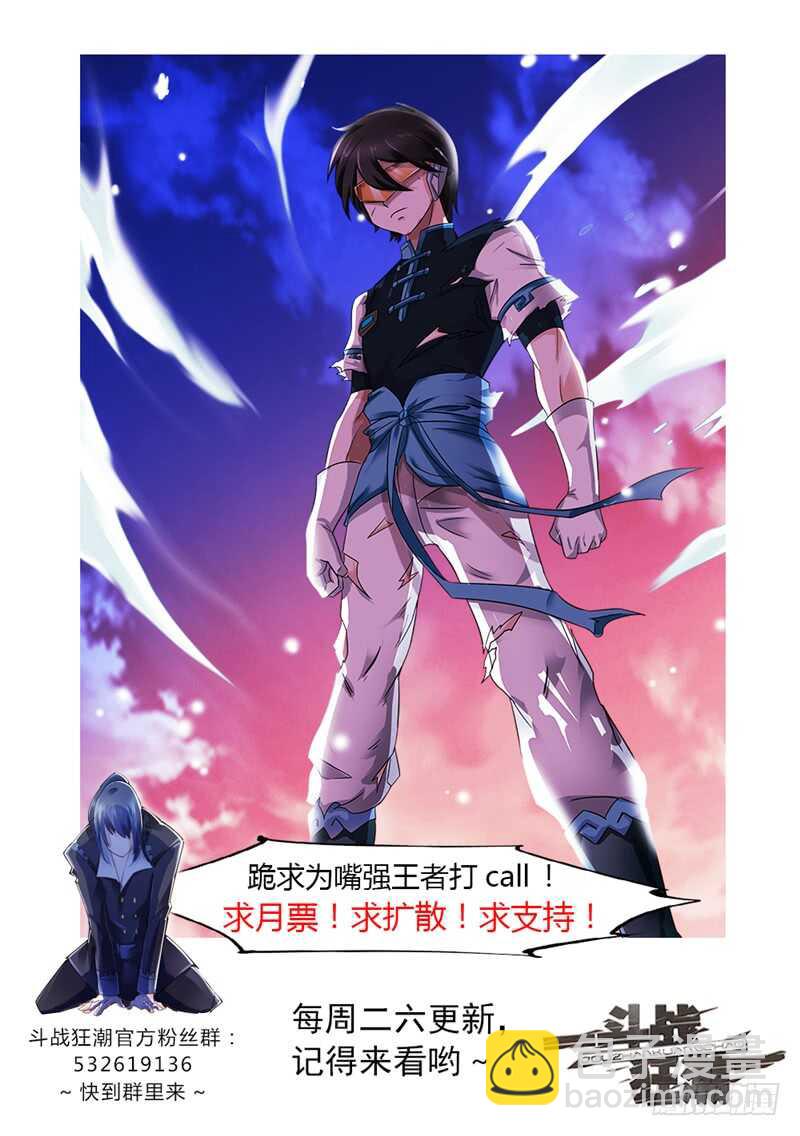 第150话-第151话