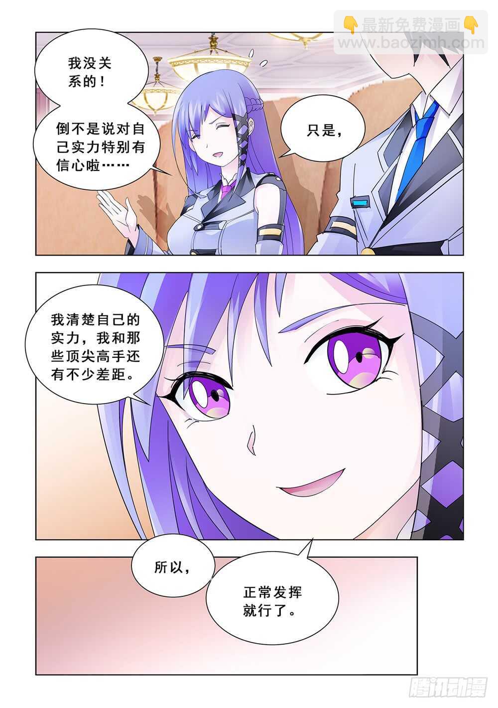 第150话-第151话