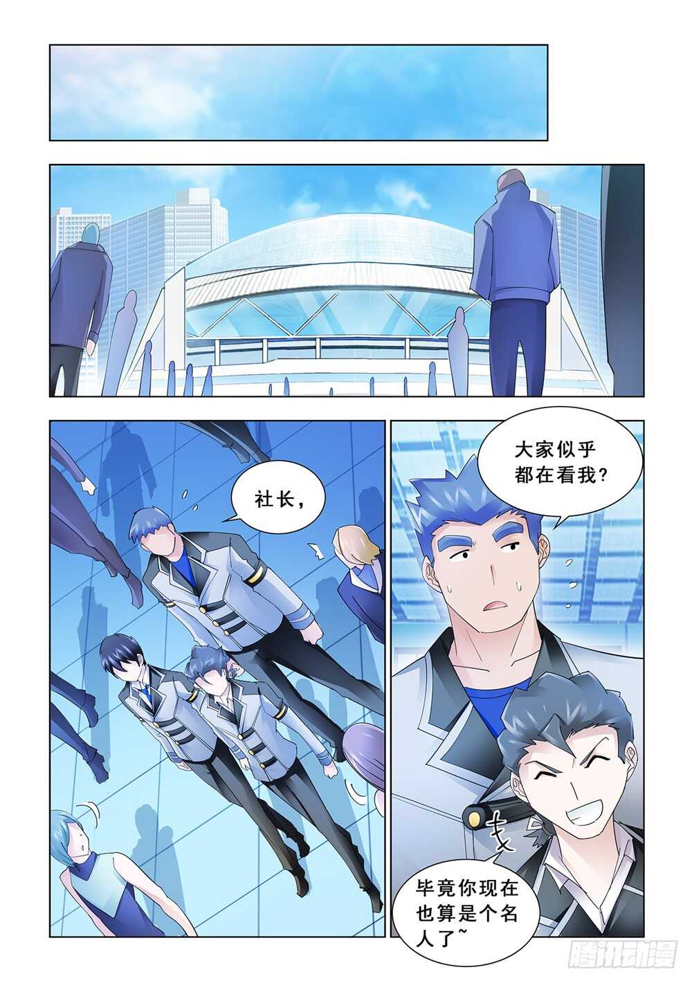 第150话-第151话