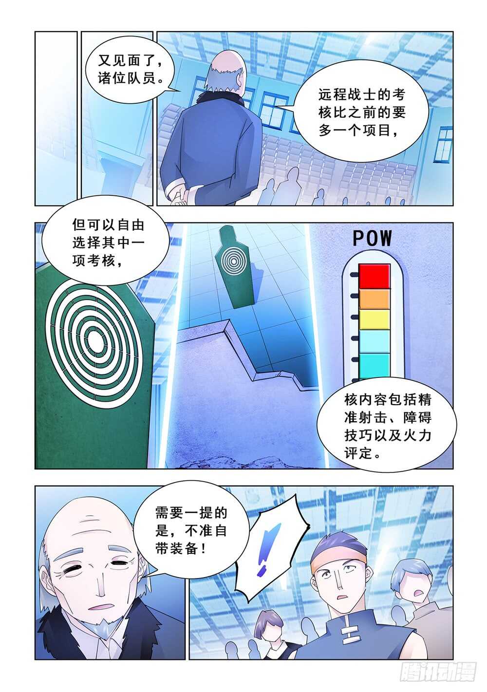 第150话-第151话