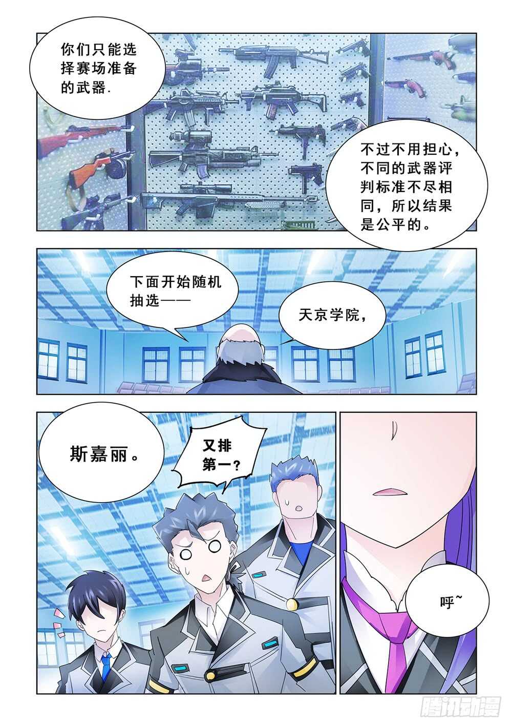 第150话-第151话