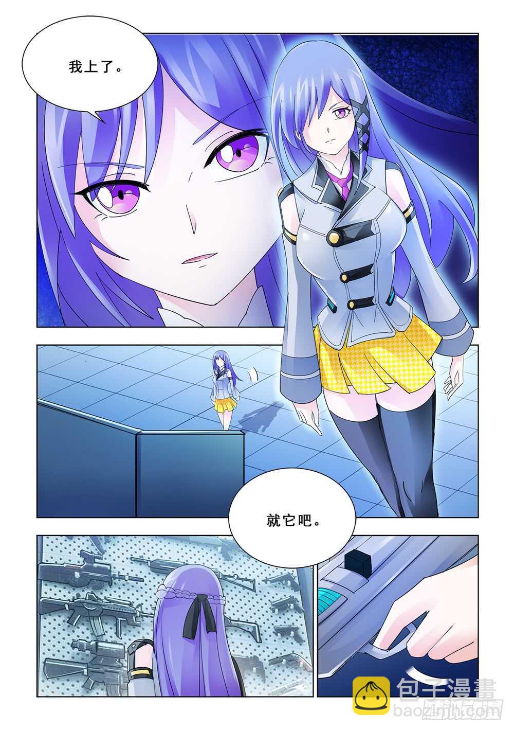 第150话-第151话