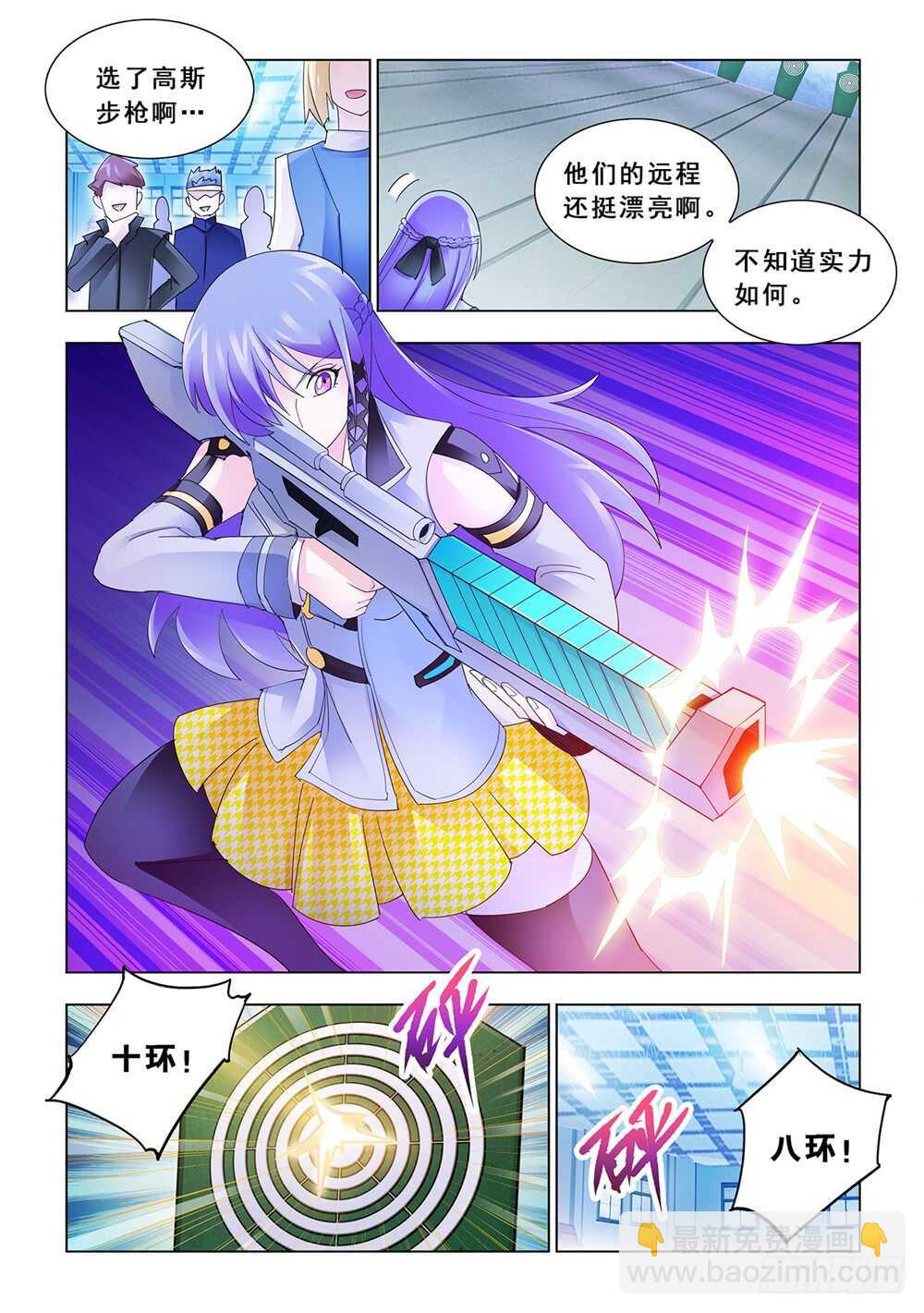 第150话-第151话