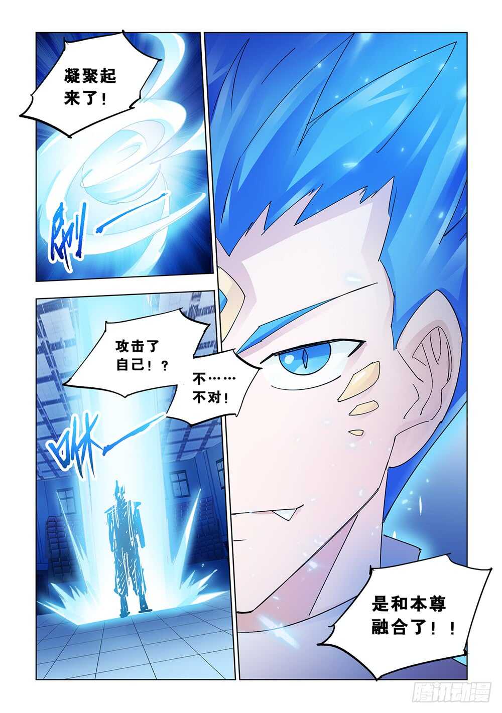 第152话-第153话