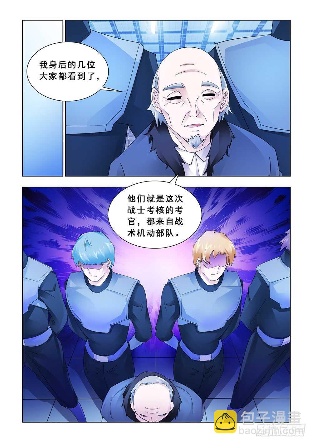 第152话-第153话