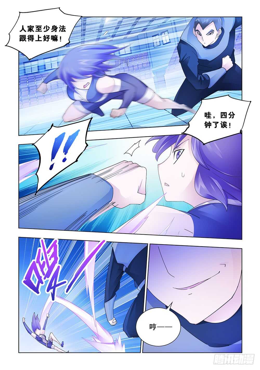 第152话-第153话