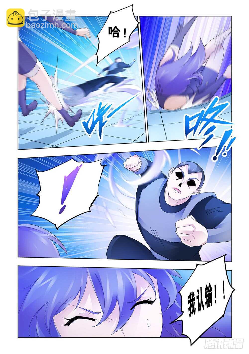 第152话-第153话