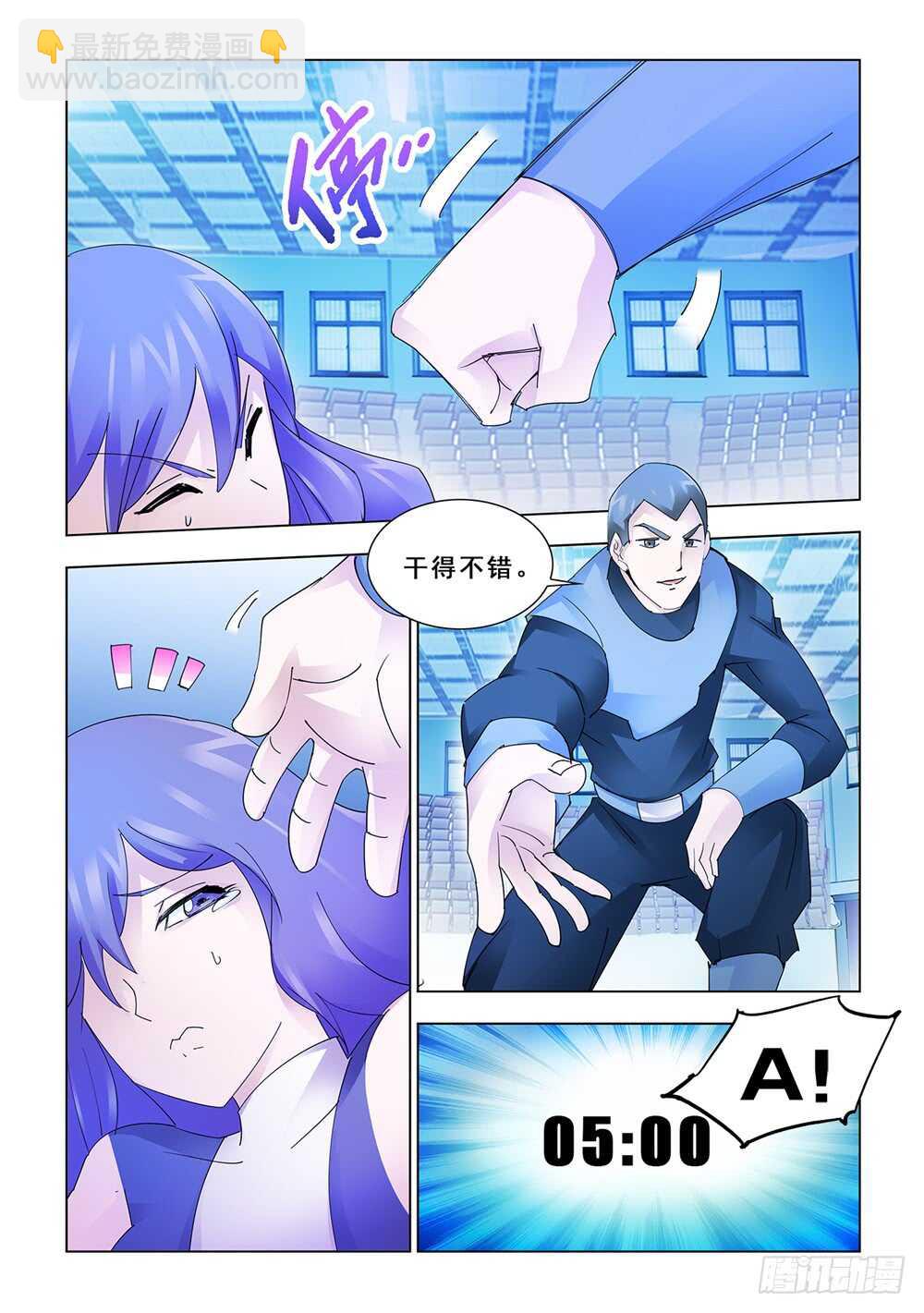 第152话-第153话