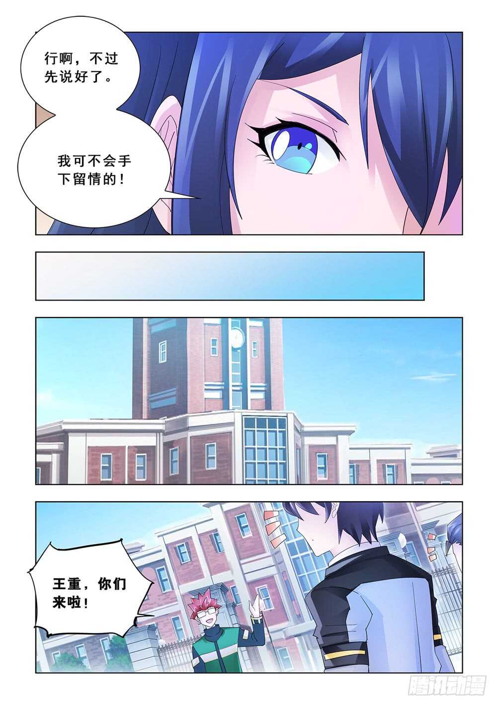 第154话-第155话
