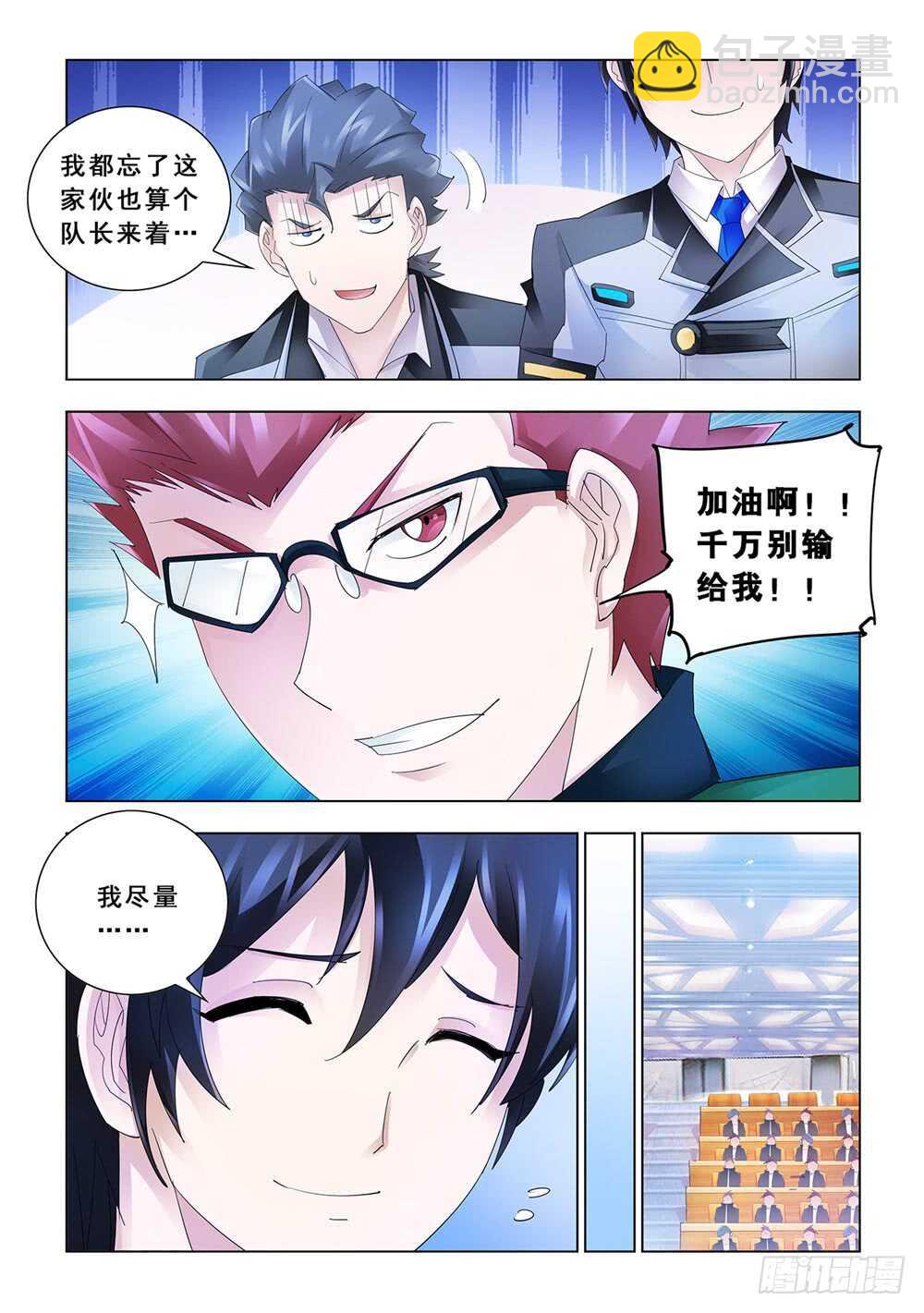 第154话-第155话