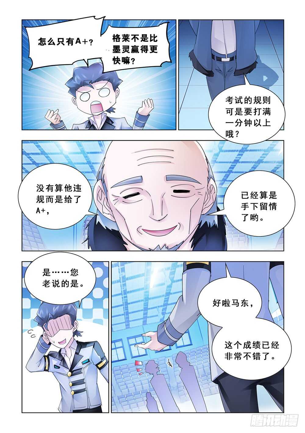 第154话-第155话