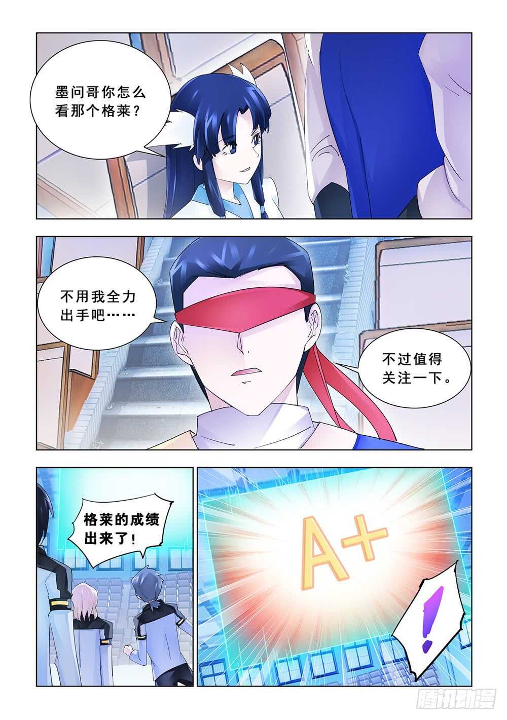 第154话-第155话