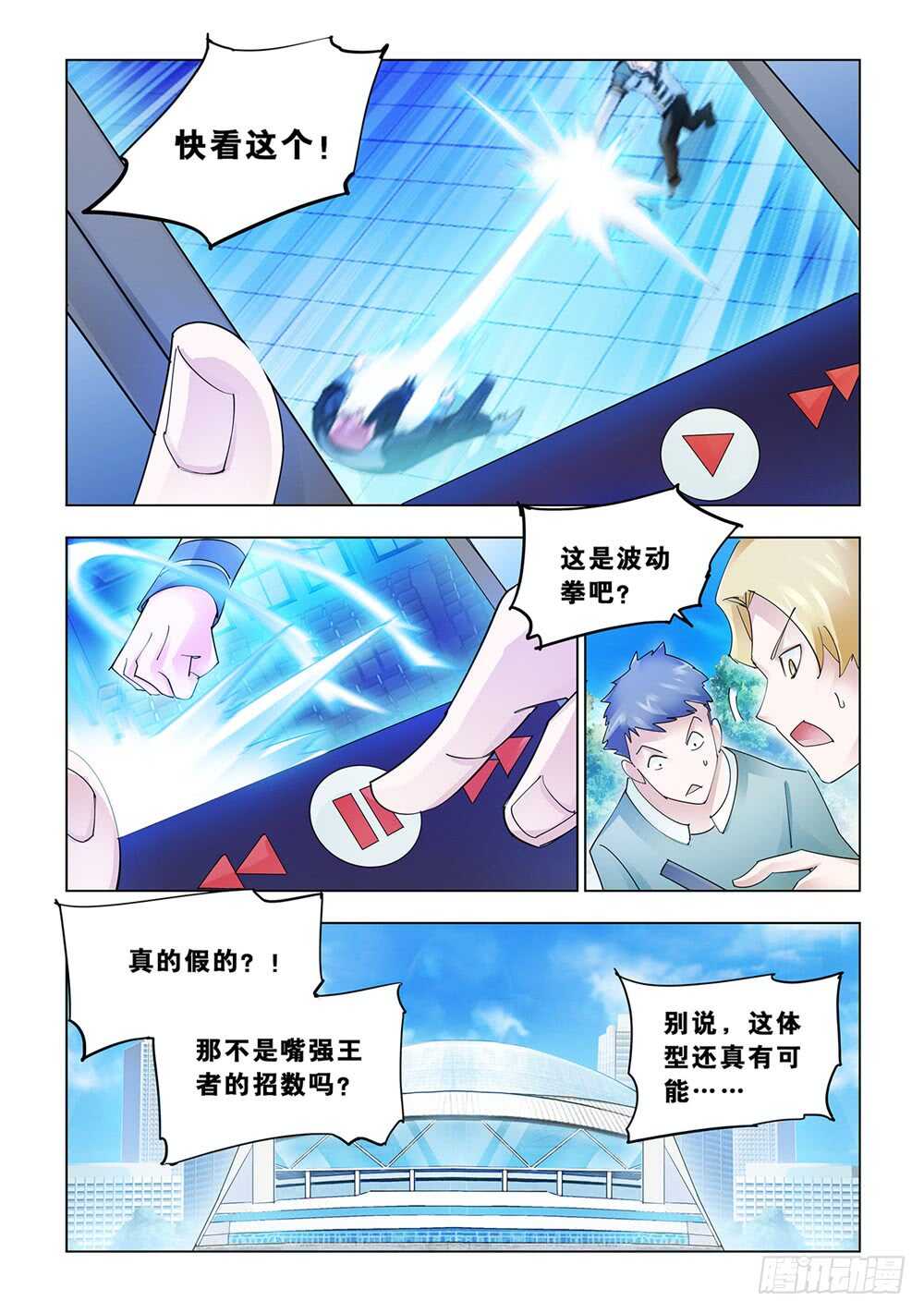 第154话-第155话