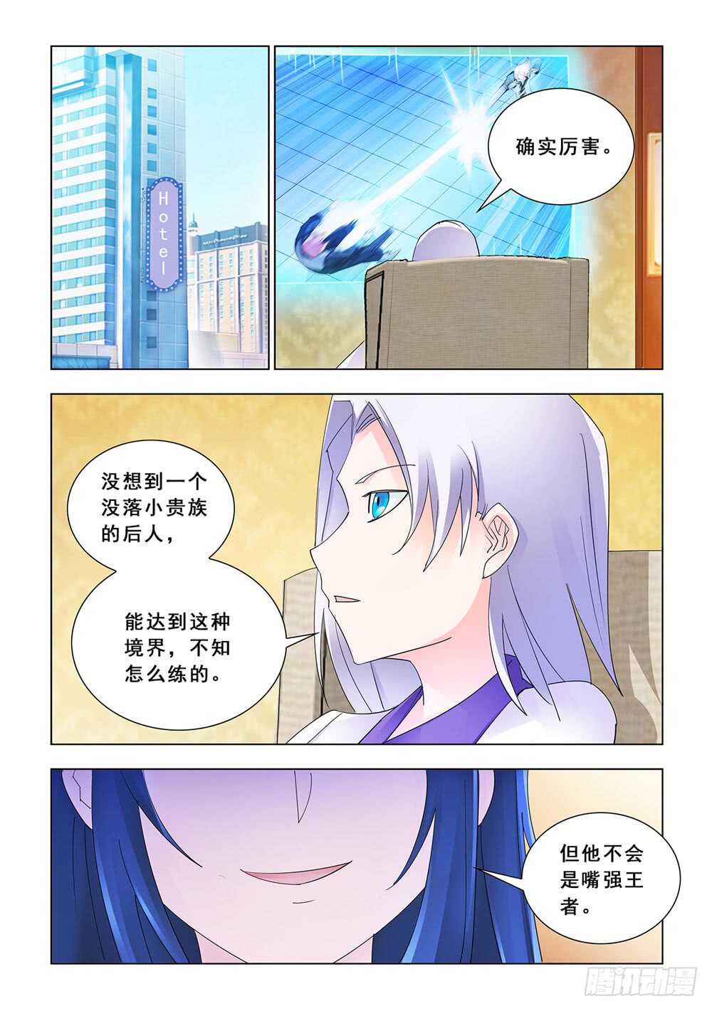 第154话-第155话