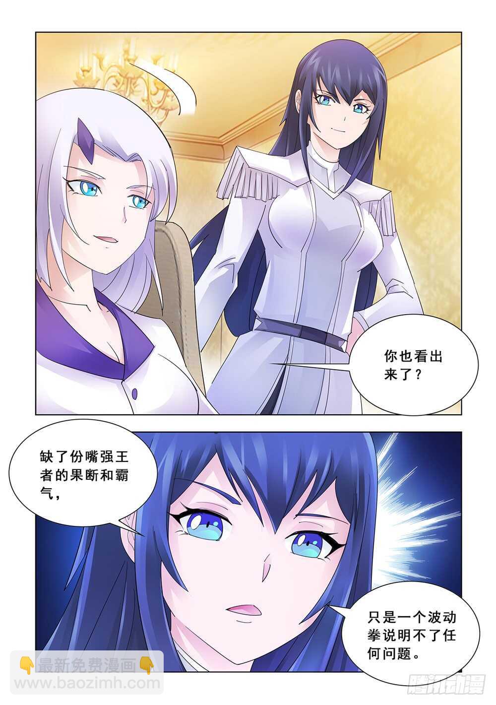 第154话-第155话