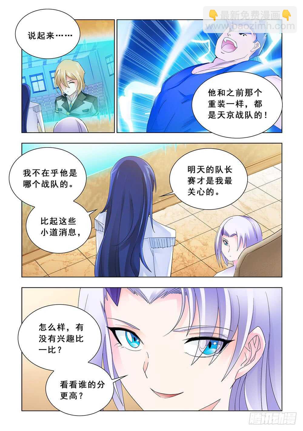 第154话-第155话