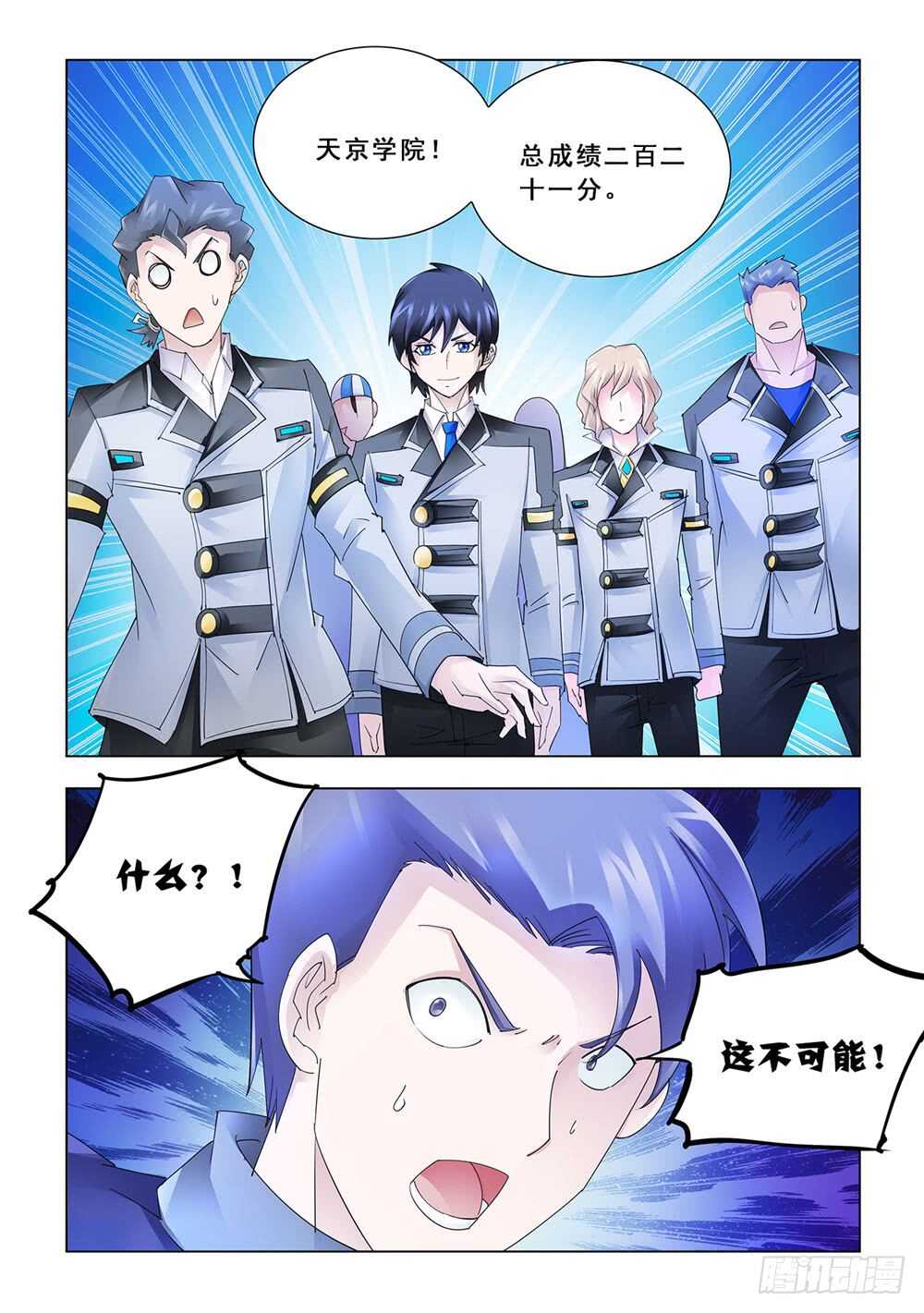 第156话-第157话