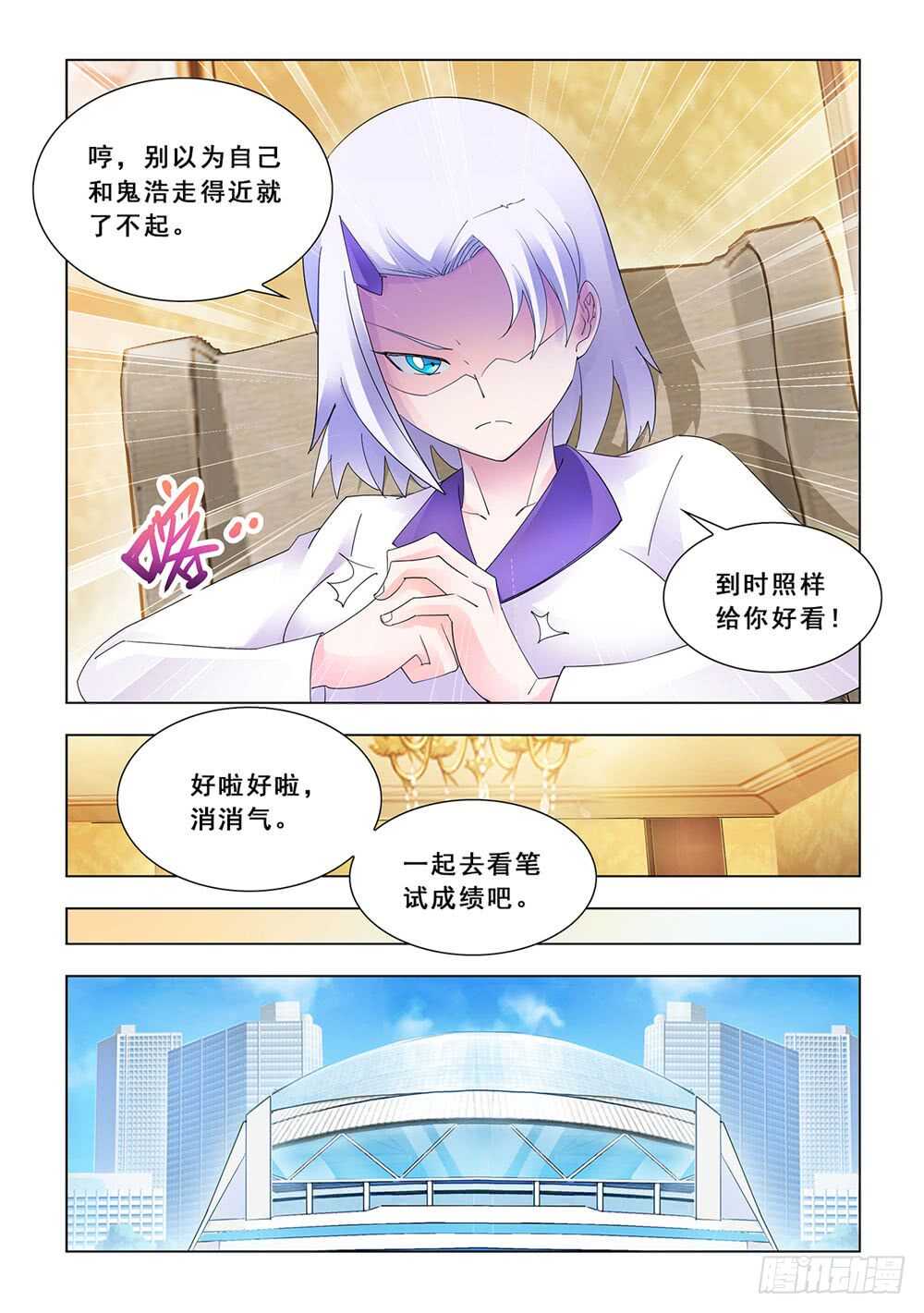 第156话-第157话