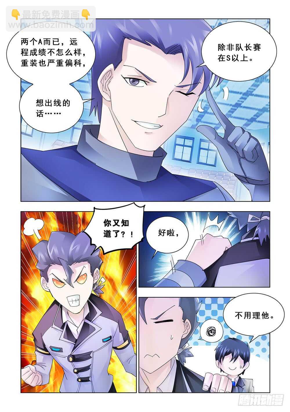第156话-第157话