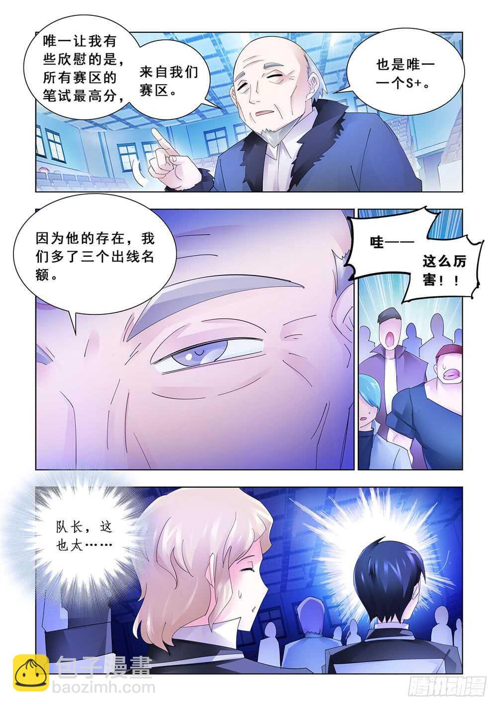 第156话-第157话