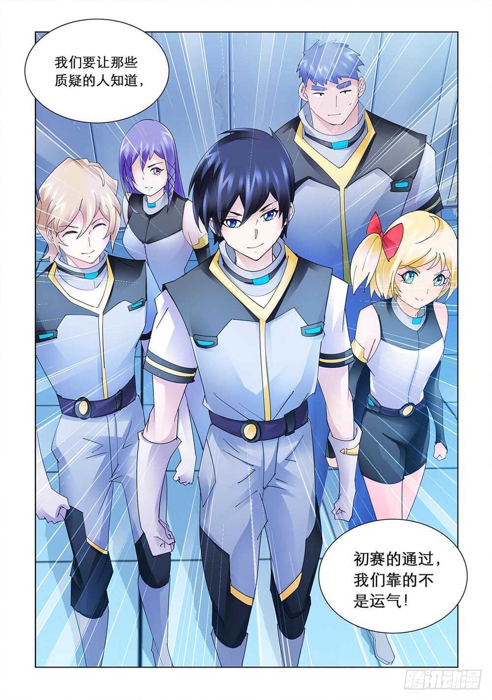 第158话-第159话