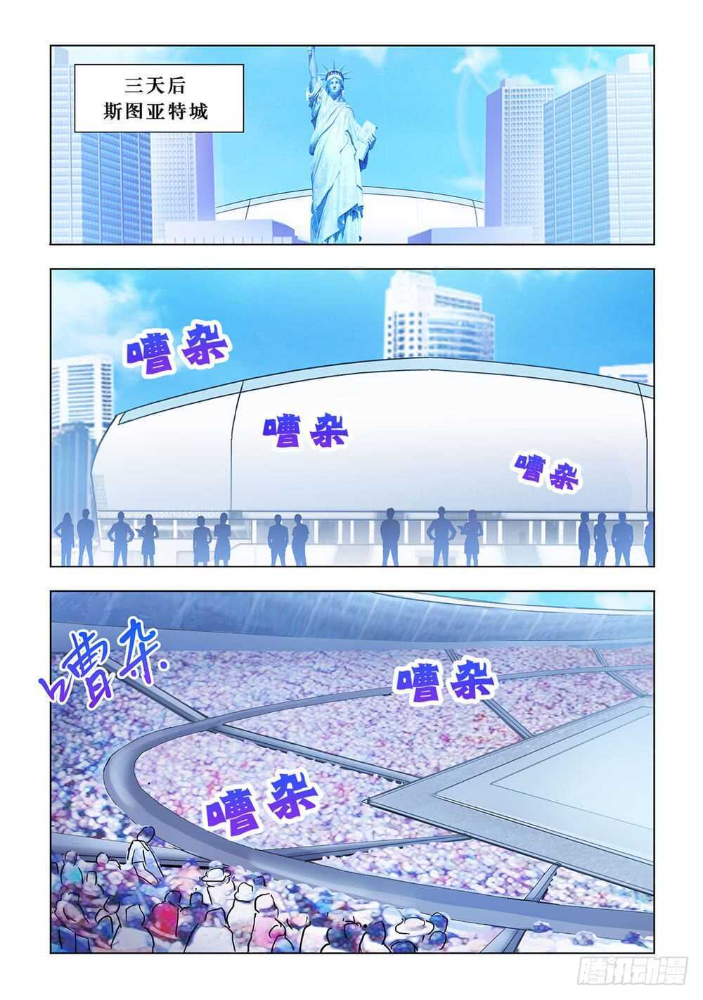 第158话-第159话