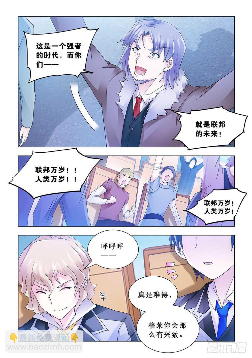 第158话-第159话