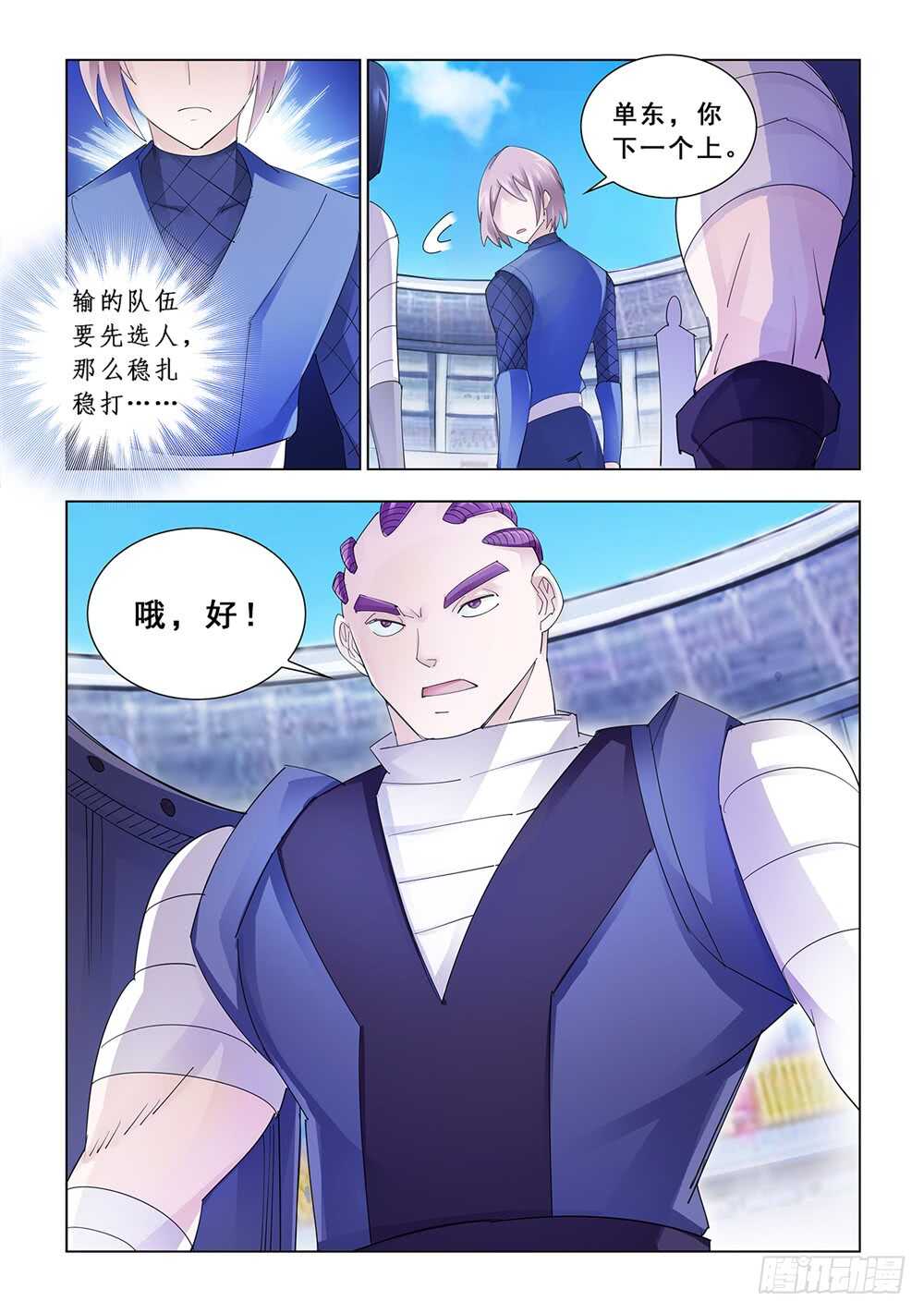 第160话-第161话