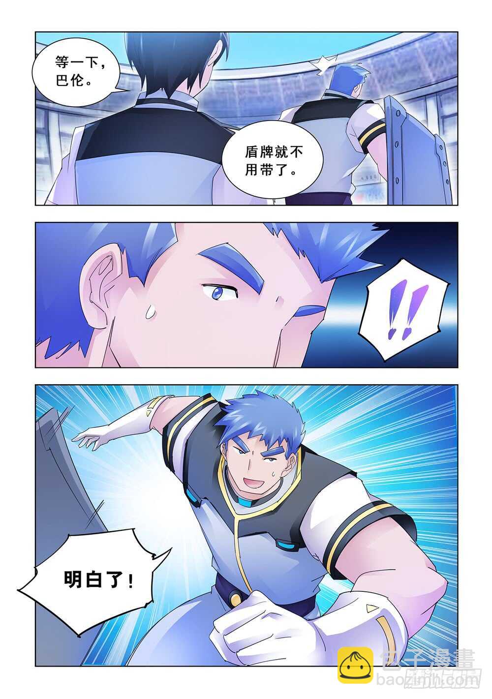 第160话-第161话