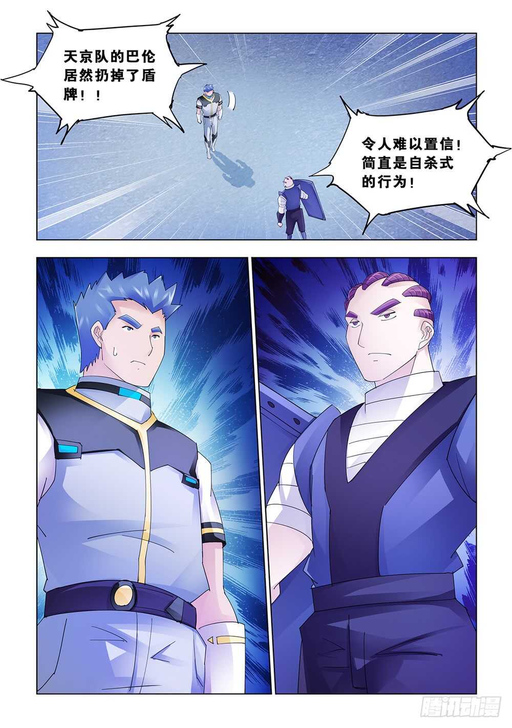 第160话-第161话