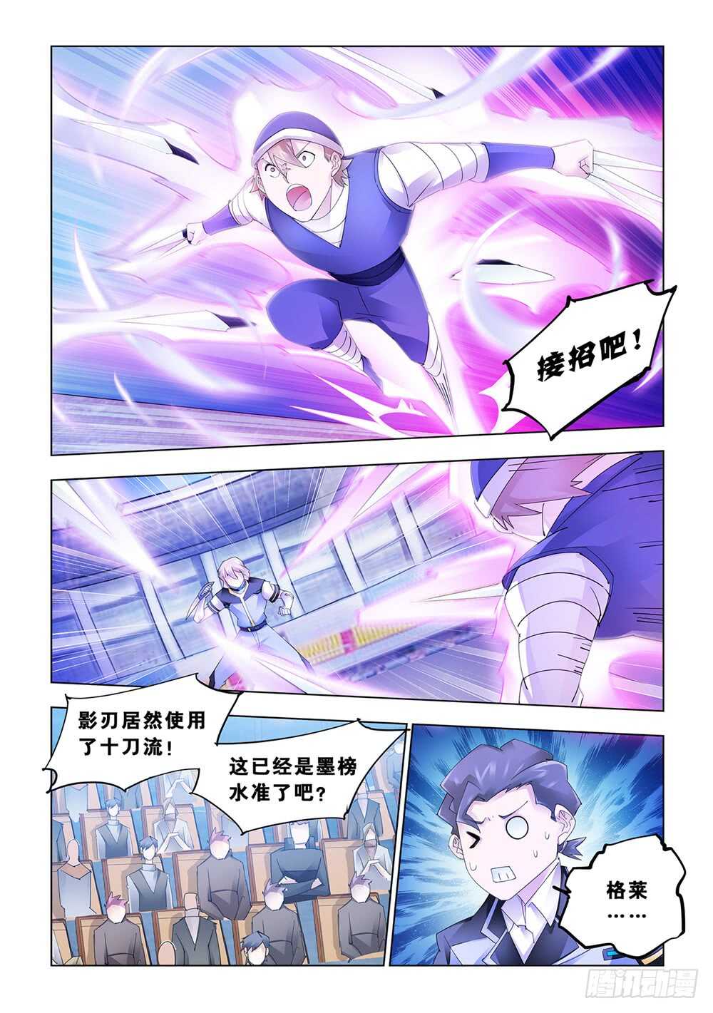 第160话-第161话
