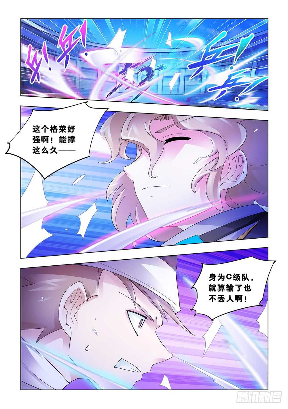 第160话-第161话