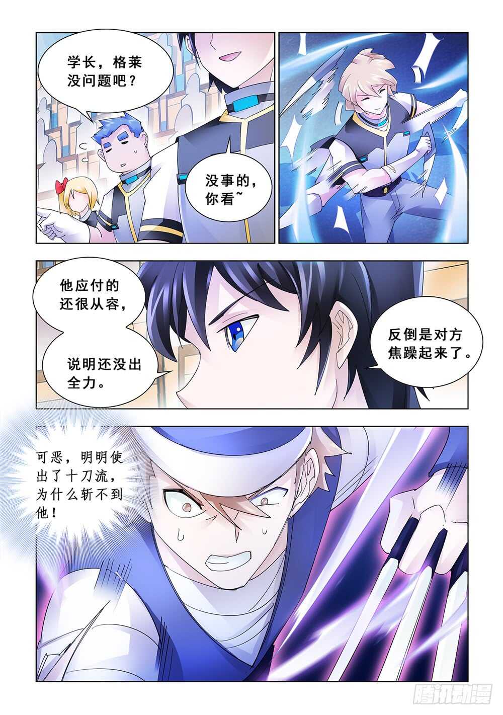 第160话-第161话