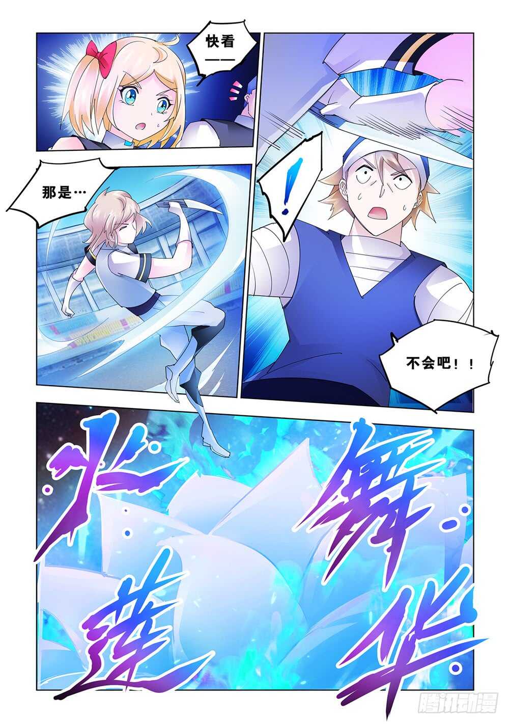 第160话-第161话