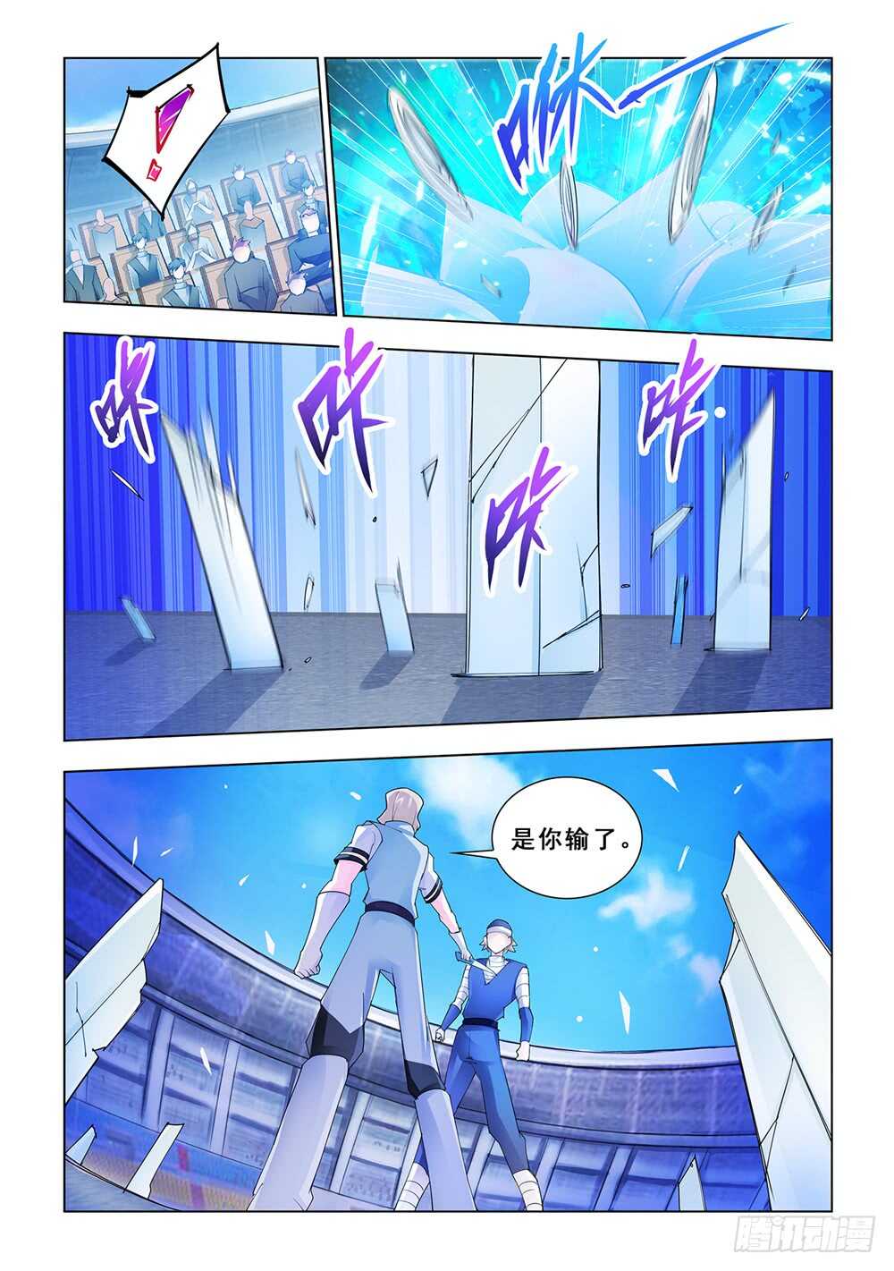 第160话-第161话