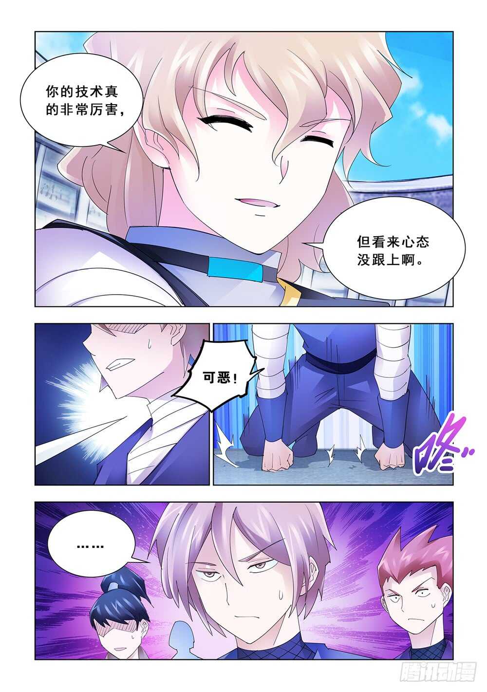第160话-第161话