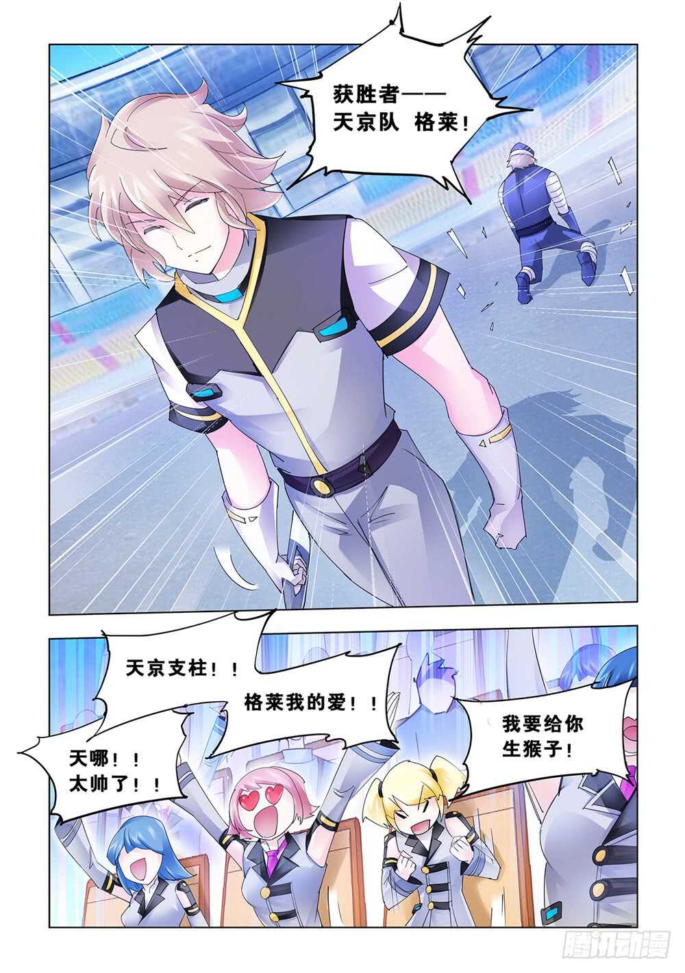 第160话-第161话