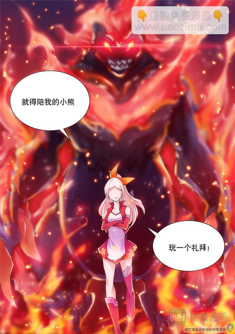 第17话-第17话