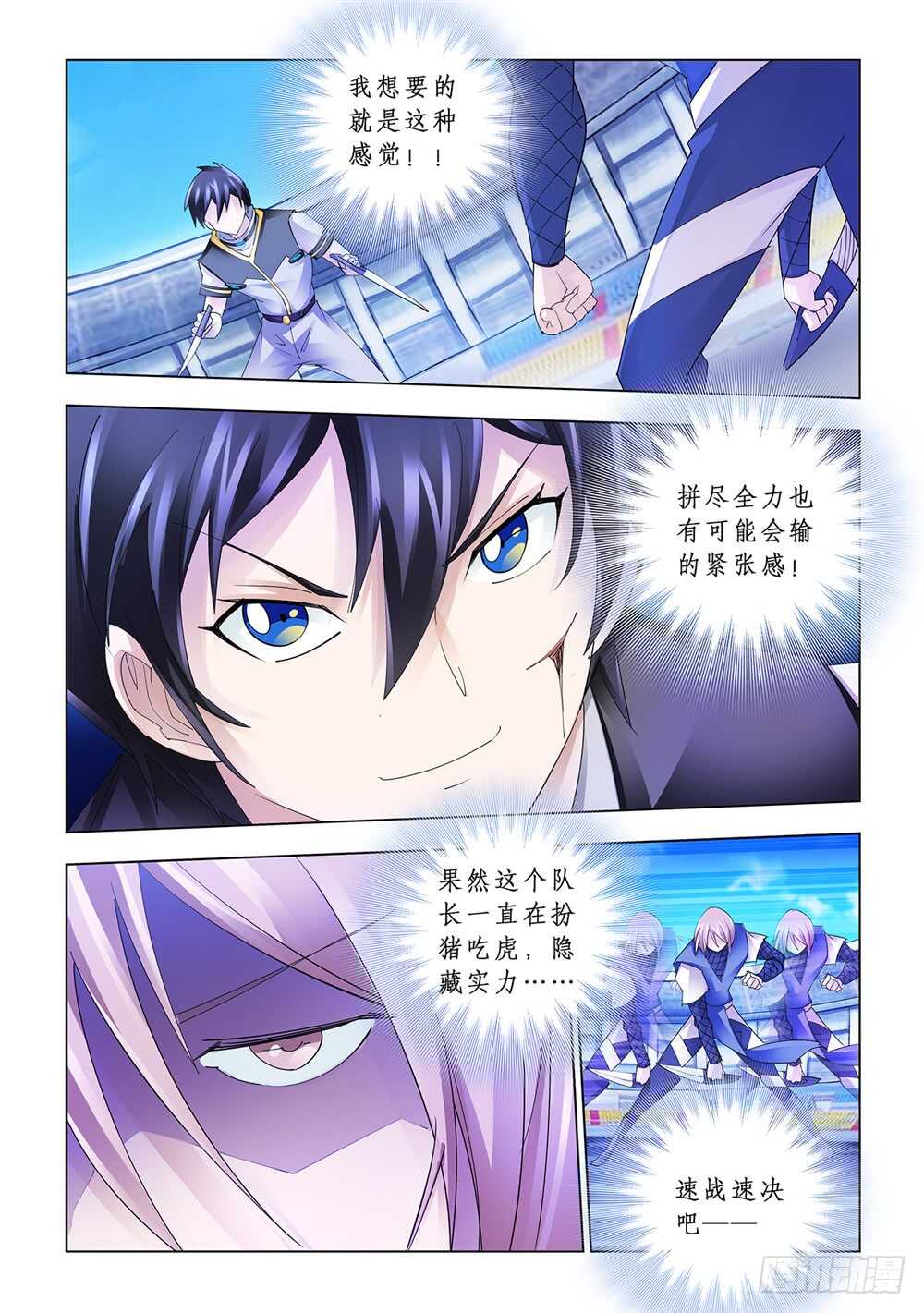 第162话-第163话