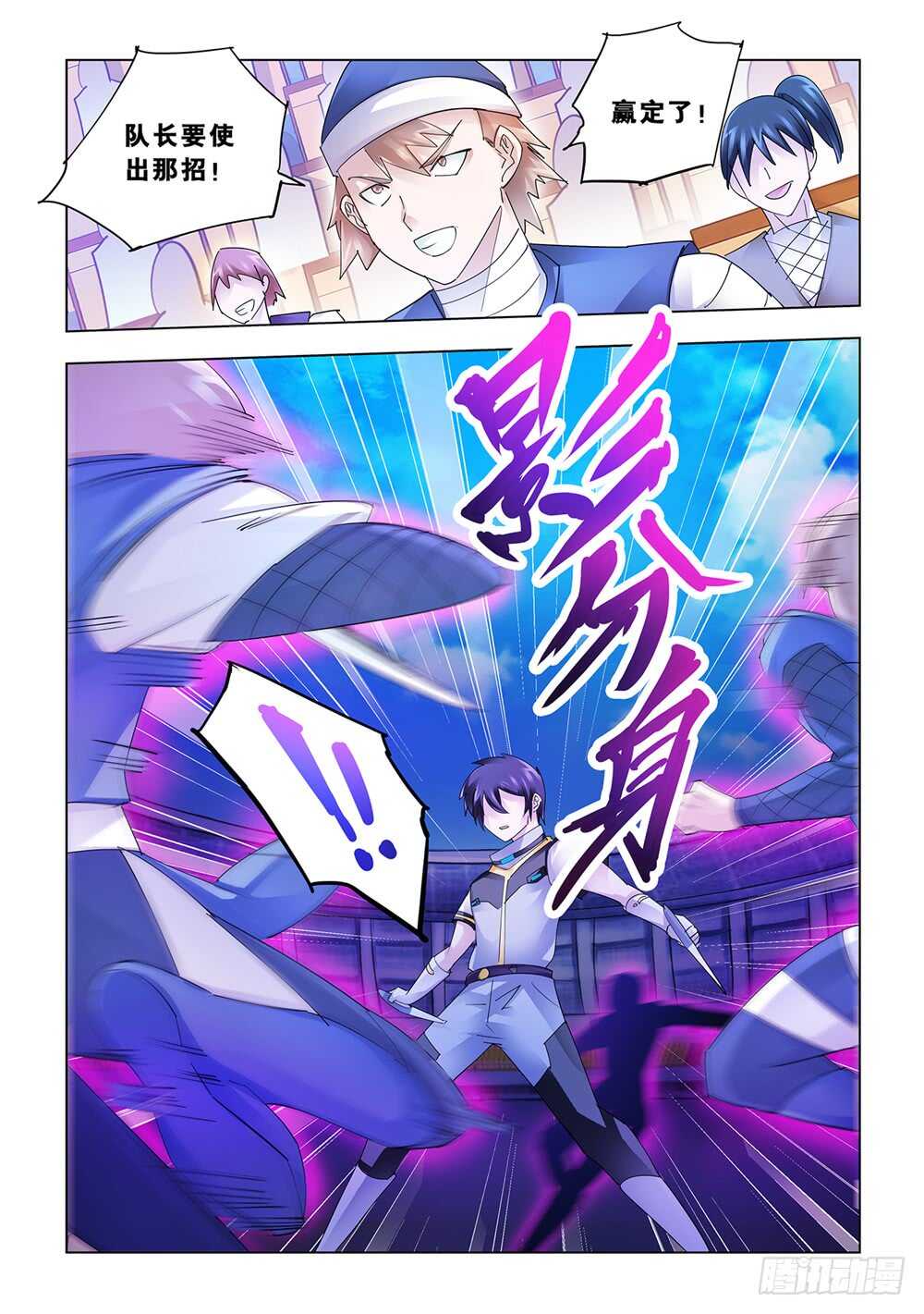 第162话-第163话