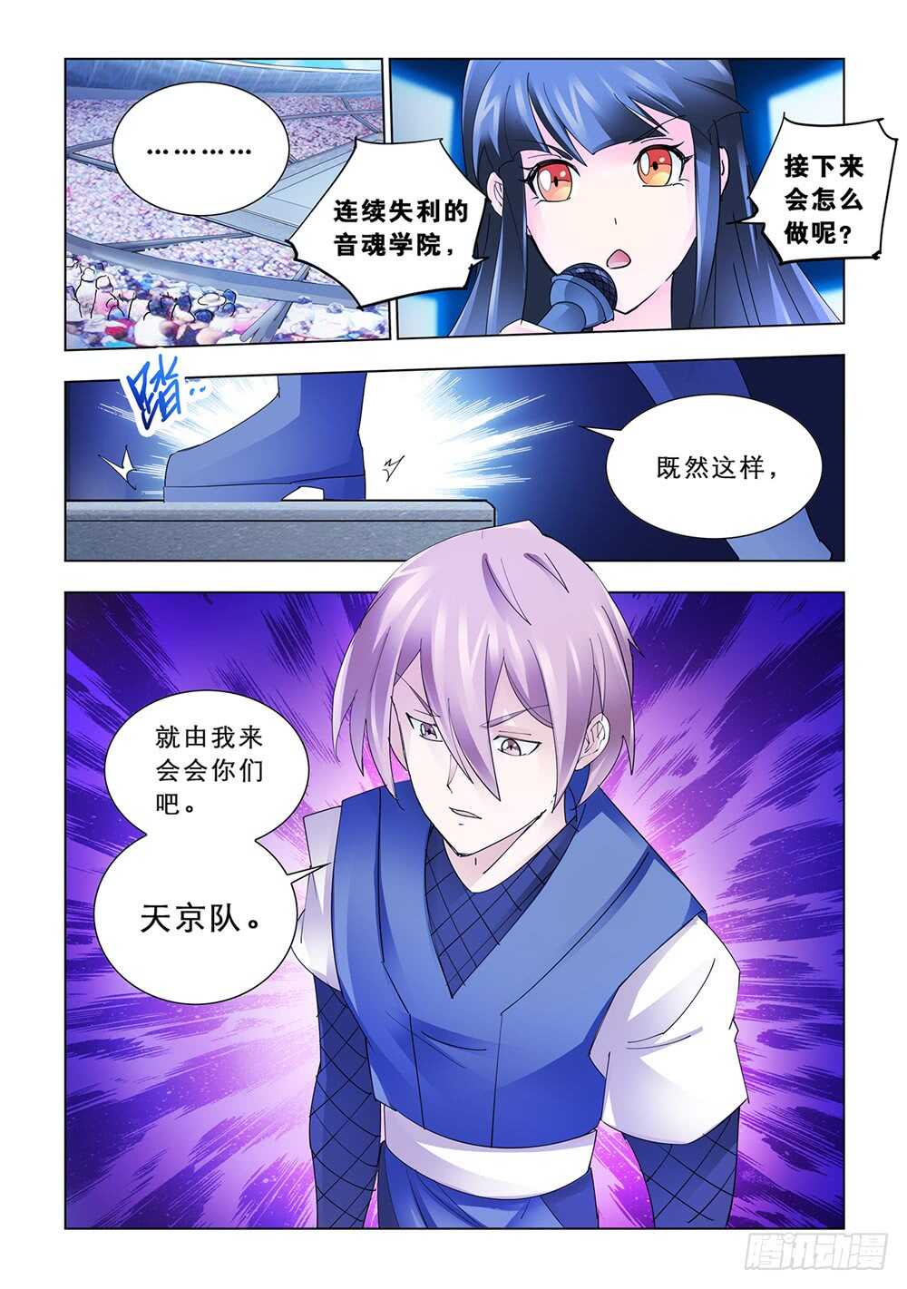 第162话-第163话
