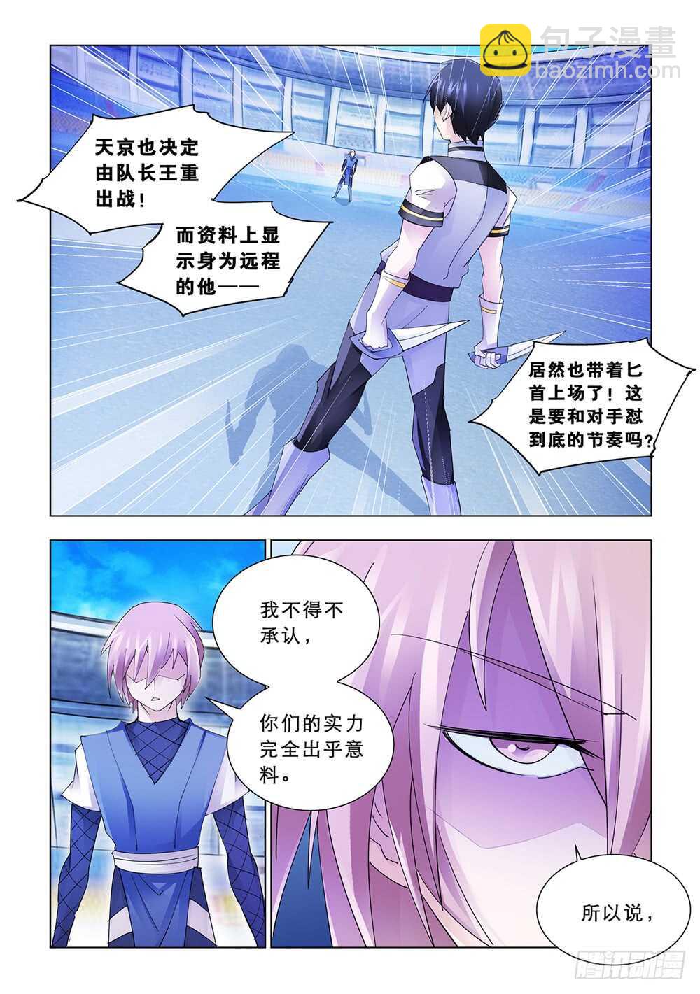 第162话-第163话