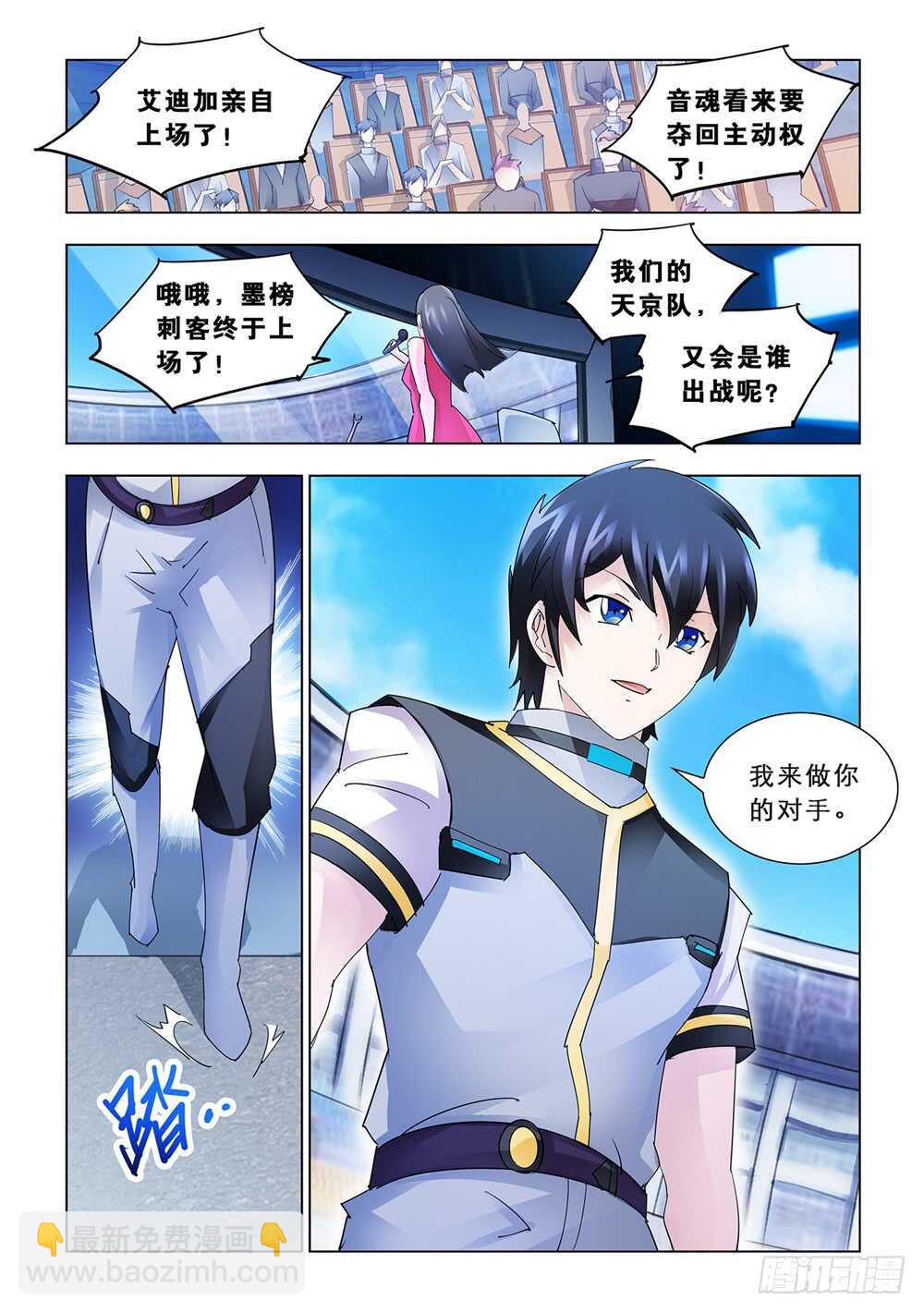 第162话-第163话