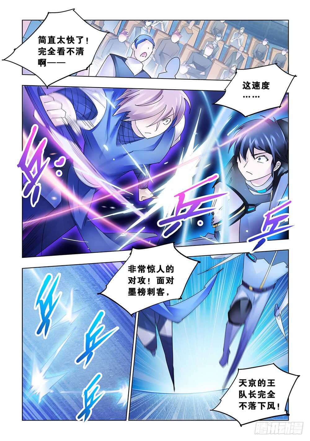 第162话-第163话